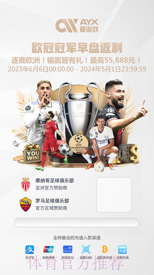 世界杯外围最新资讯一站式服务平台