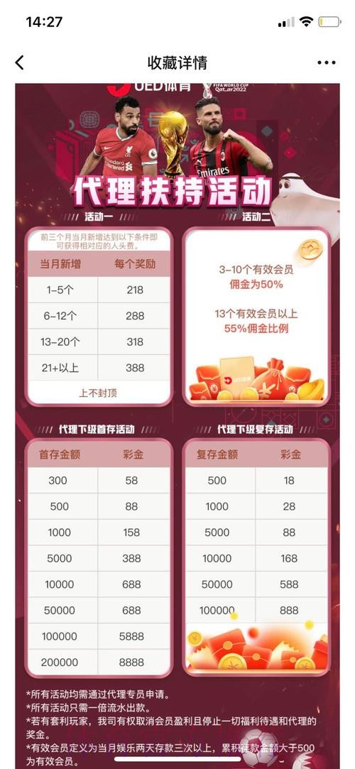 世界杯体育投注高清平台最新入口地址 世界杯体育投注高清平台最新入口地址