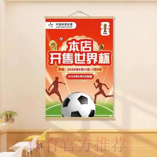 世界杯投注免费入口精选与在线地址汇总 世界杯投注免费入口精选与在线地址汇总