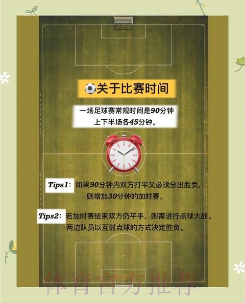 世界杯投注深度解析与策略全景洞察