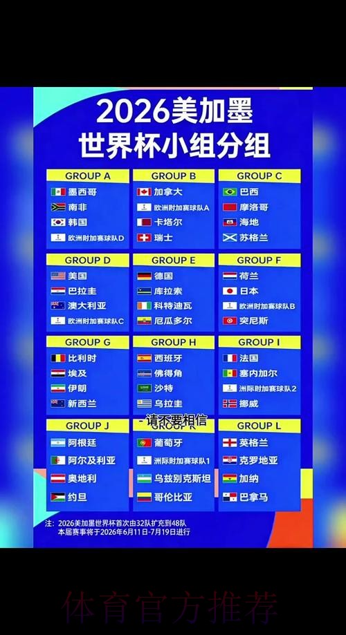 2026世界杯竞猜合规平台精选